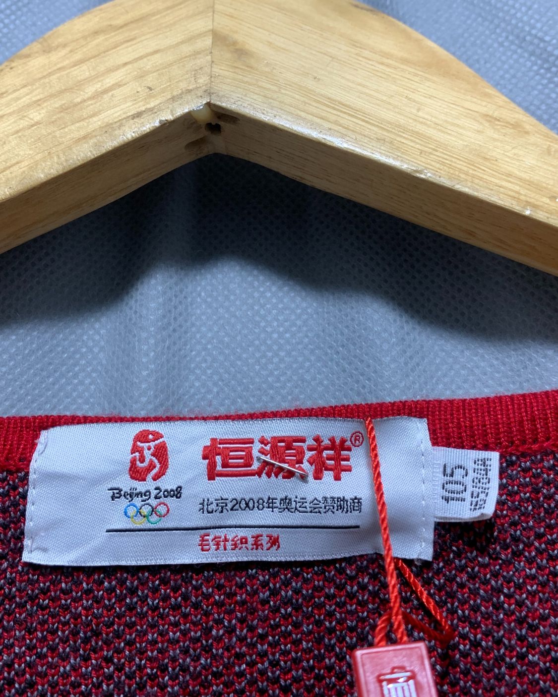 Beijing 2008 Red For Women Top M